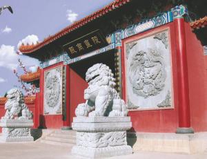 風景展示