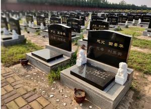 選擇墓地有哪些禁忌？