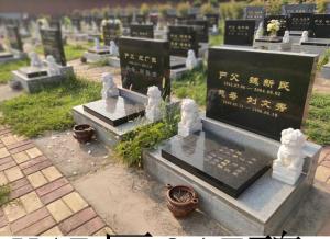 墓地規模大小有具體標準嗎？